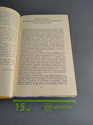 Американська новела