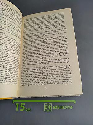 Американська новела