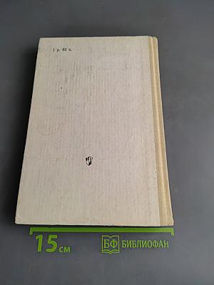 Хрестоматия по истории СССР 1861-1917