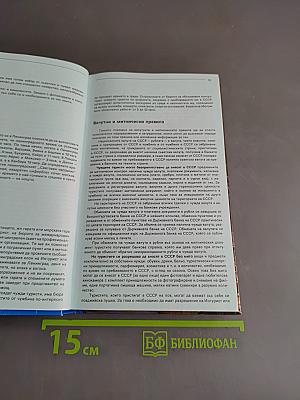 3 дня в Ленинграде