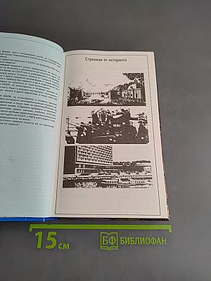 3 дня в Ленинграде