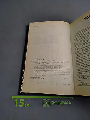 Прошлое толкует нас