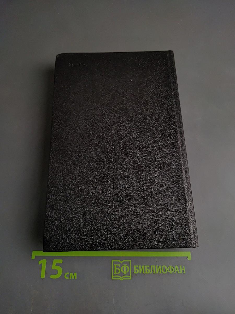 Прошлое толкует нас