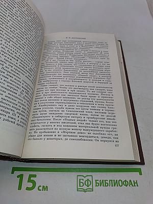 Избранное