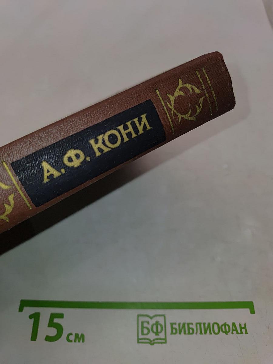 Избранное