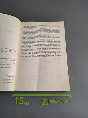 Alles Gute. Телевизионный курс немецкого языка. Сборник диалогов