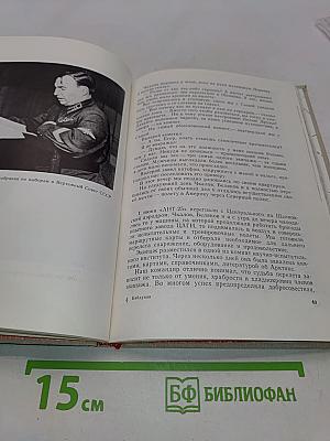 Первые перелеты через Ледовитый океан