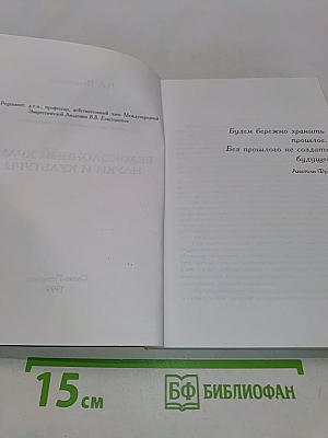Белоколонный храм науки и культуры
