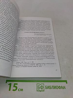Белоколонный храм науки и культуры
