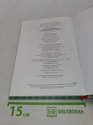 Малыш и Карлсон, который живёт на крыше