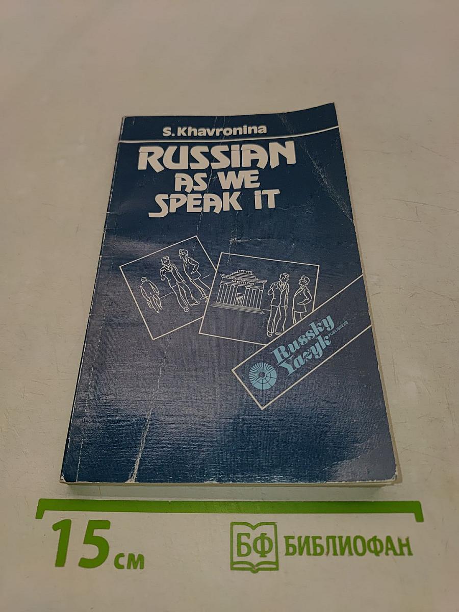 Russian as We Speak It