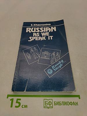 Russian as We Speak It