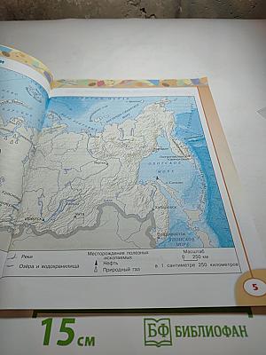 Технология. Рабочая тетрадь. 4 класс
