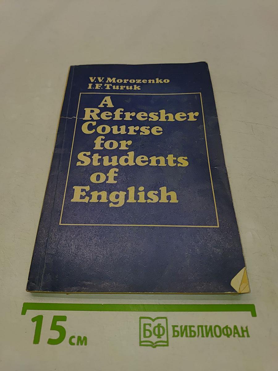 A Refresher Course for Students of English