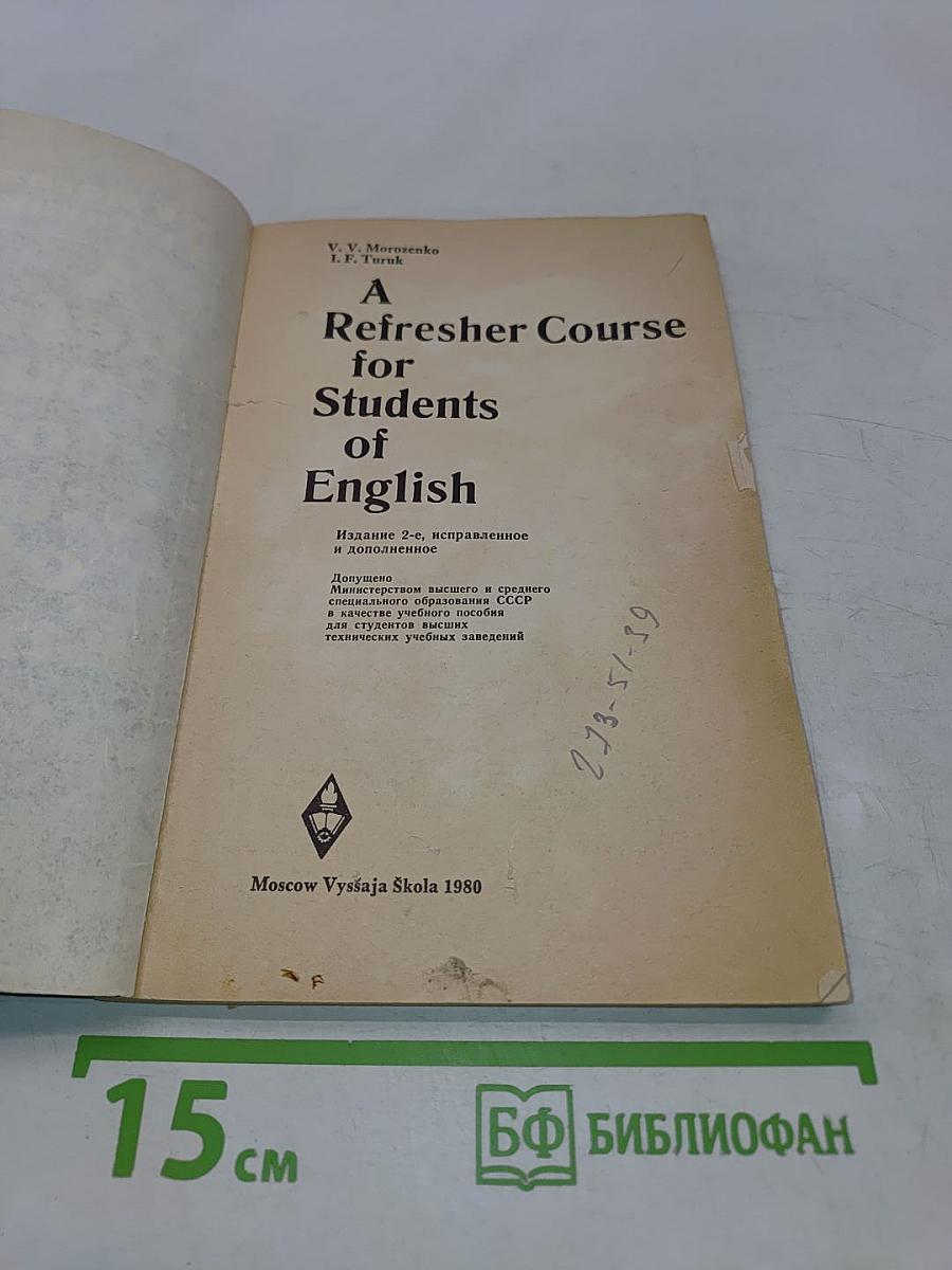 A Refresher Course for Students of English