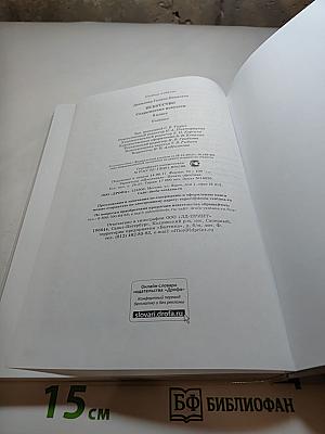 Искусство. Содружество искусств 9 класс