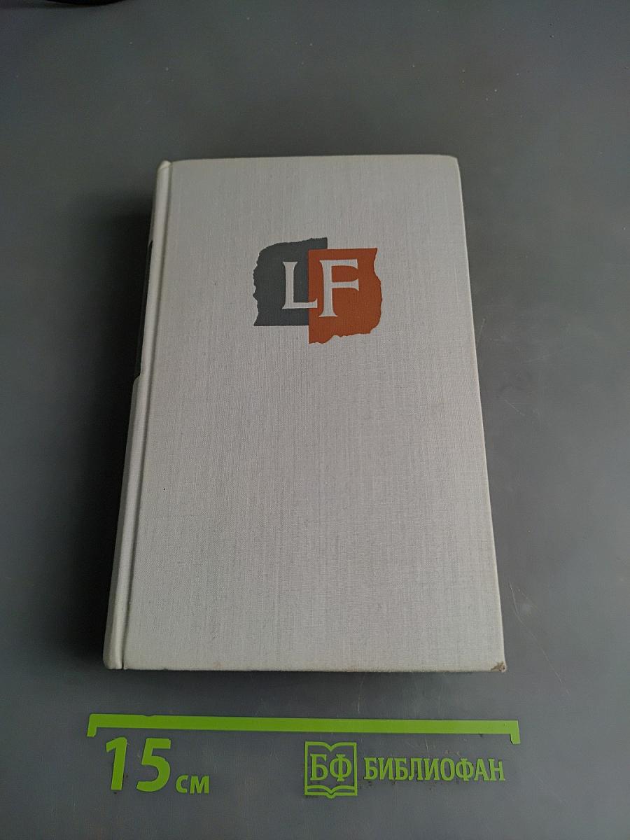 Die Brüder Lautensack. Simone