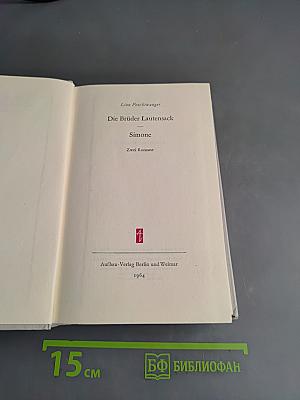Die Brüder Lautensack. Simone