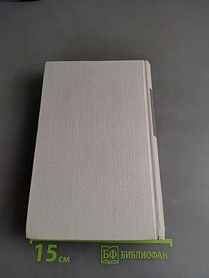 Die Brüder Lautensack. Simone