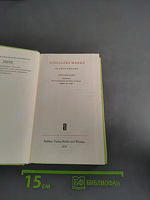 Schillers Werke in Fünf Bänden. Zweiter Band