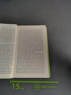 Schillers Werke in Fünf Bänden. Zweiter Band