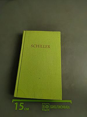 Schillers Werke in Fünf Bänden. Erster Band