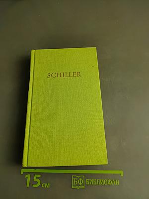 Schillers Werke in Fünf Bänden. Fünfter Band