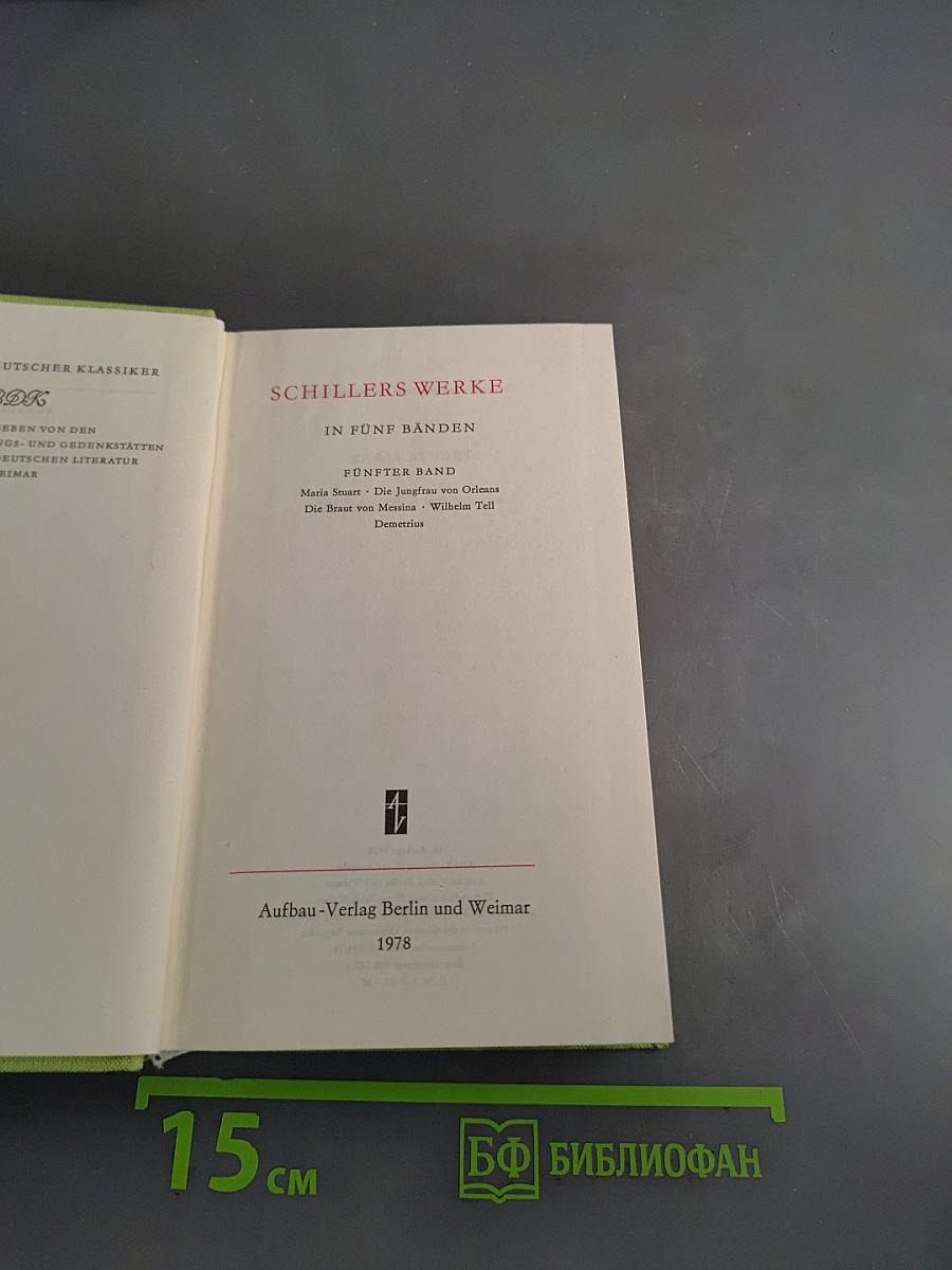 Schillers Werke in Fünf Bänden. Fünfter Band