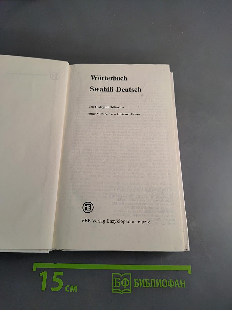 Wörterbuch Swahili-Deutsch