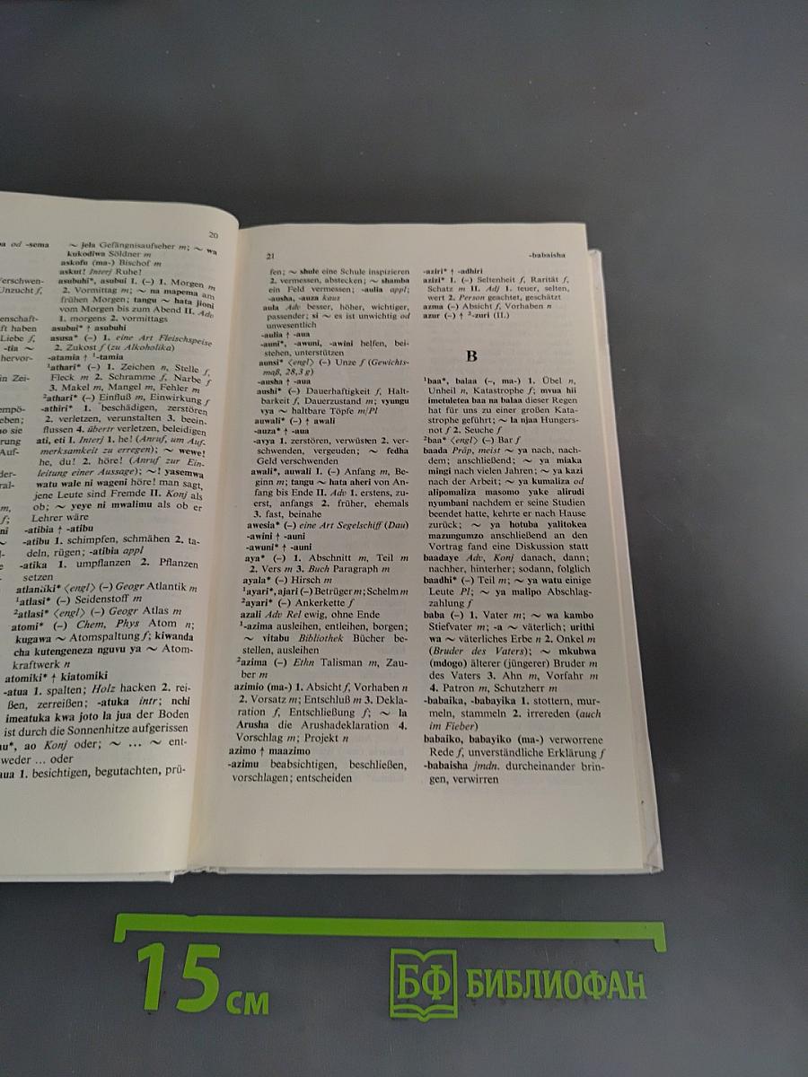 Wörterbuch Swahili-Deutsch