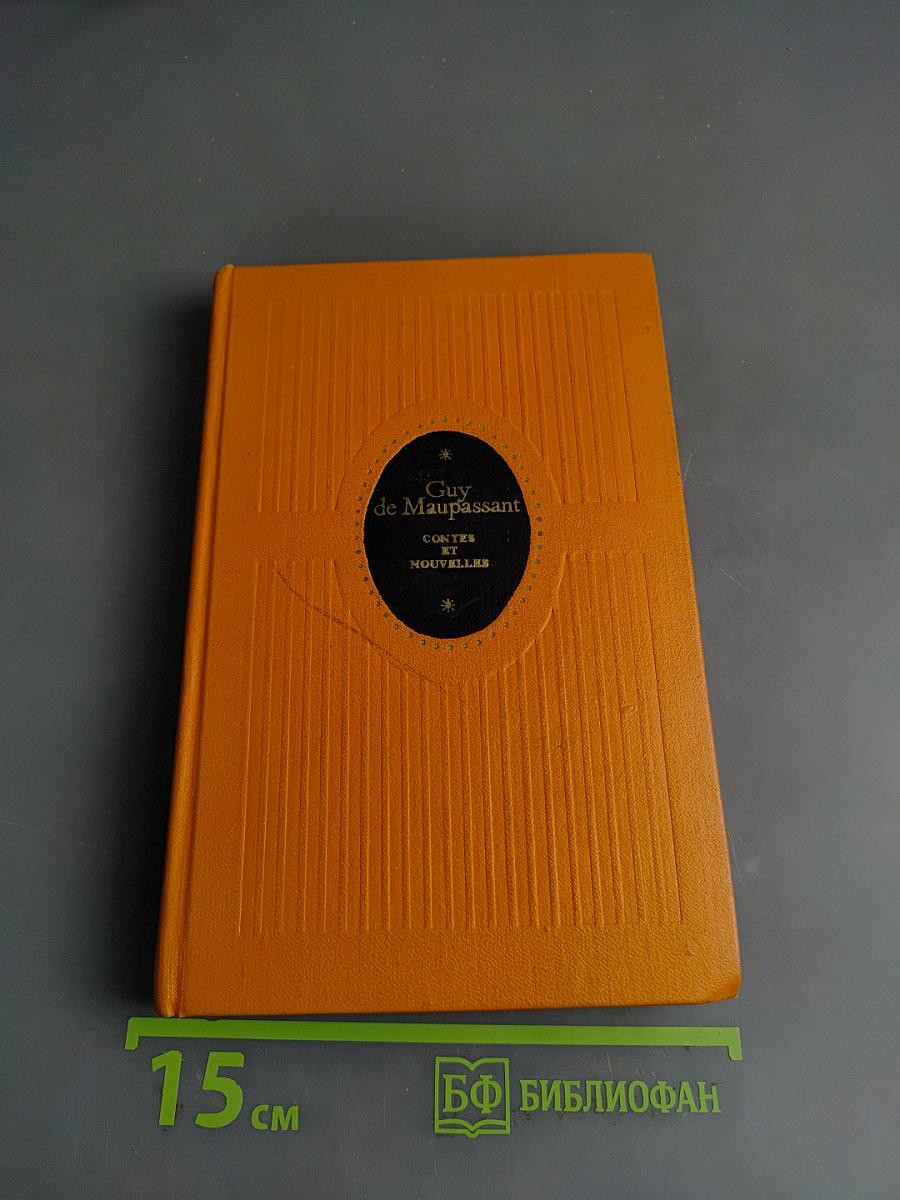 Contes et nouvelles choisis