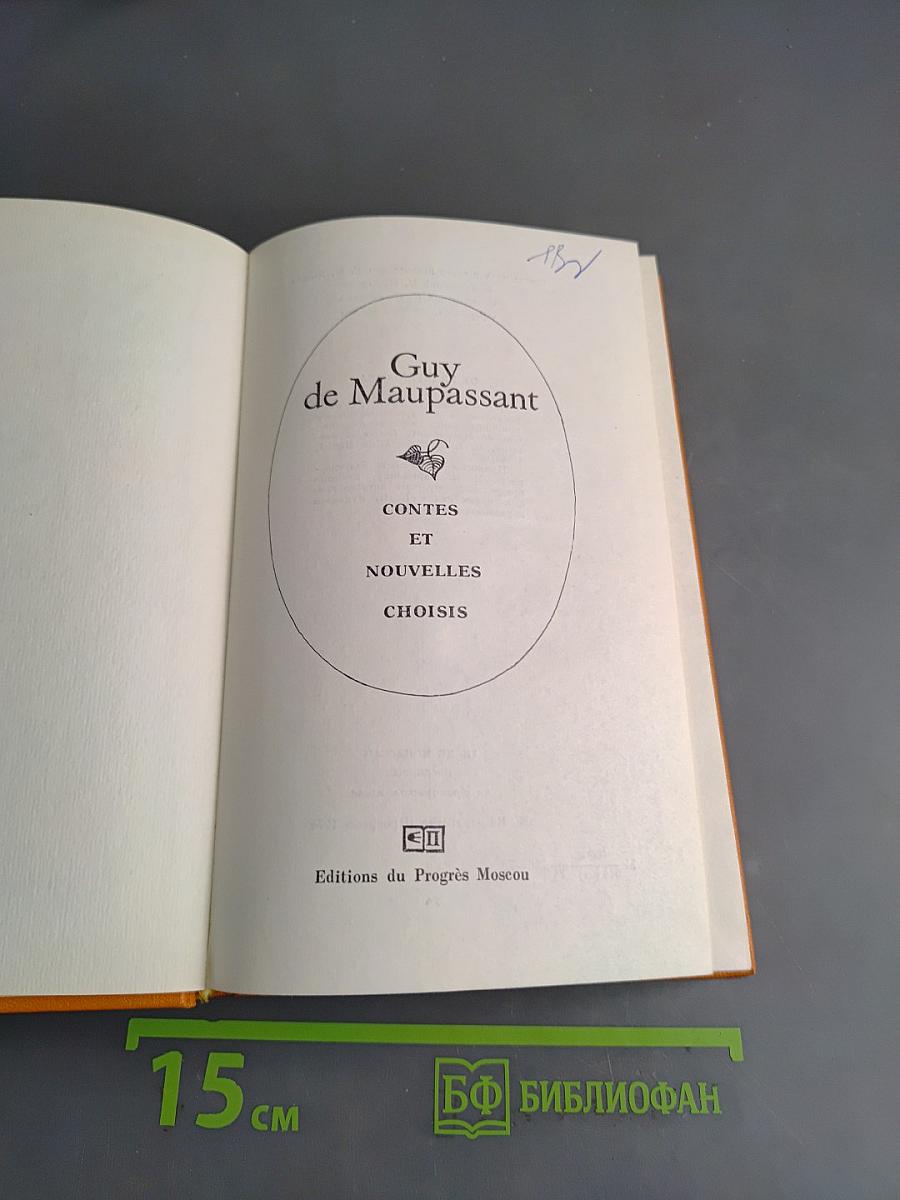 Contes et nouvelles choisis