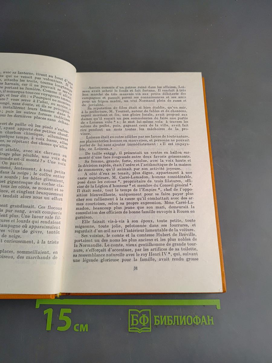 Contes et nouvelles choisis