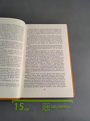 Contes et nouvelles choisis