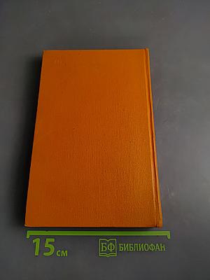 Contes et nouvelles choisis