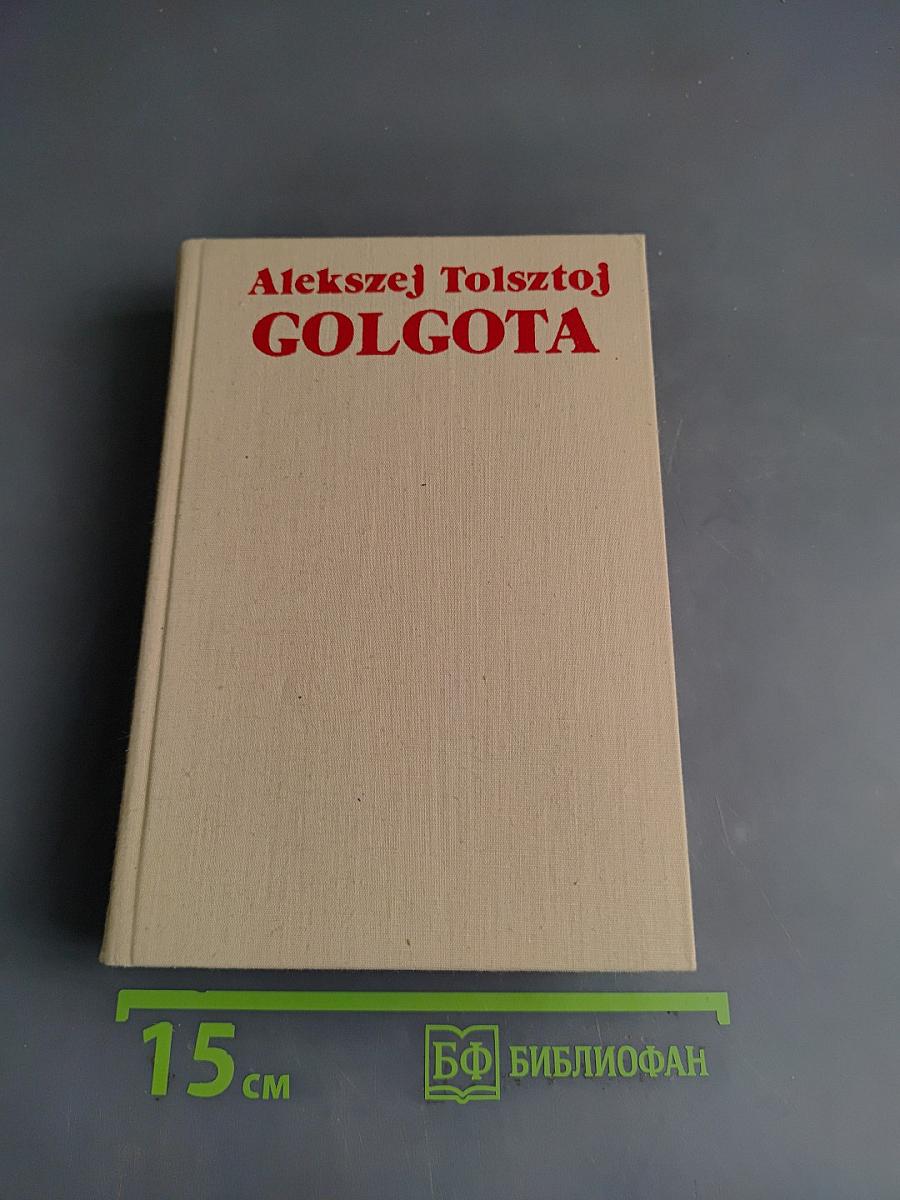 Golgota
