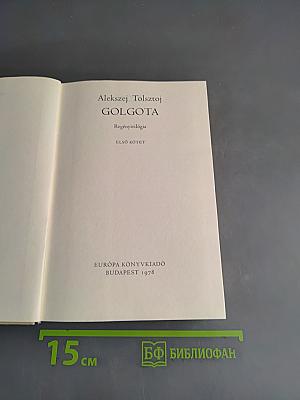 Golgota