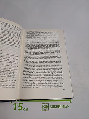 Убийство царской семьи