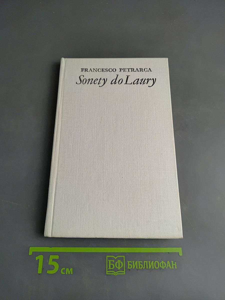Sonety do Laury