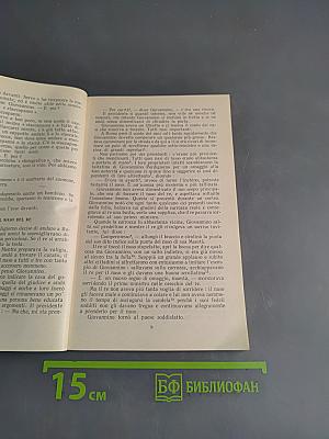 Сказки (адаптировано)