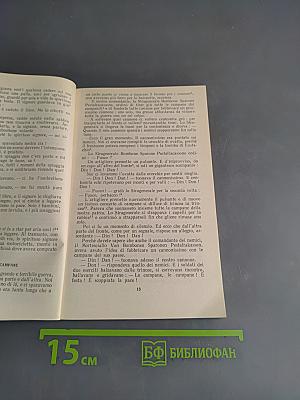Сказки (адаптировано)