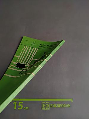 Сказки (адаптировано)