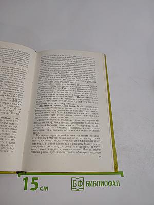 Практические советы пчеловоду