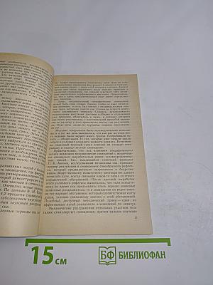 Как заказать сновидение