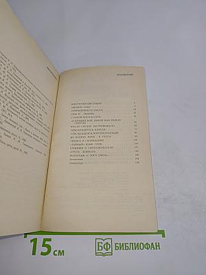 Как заказать сновидение