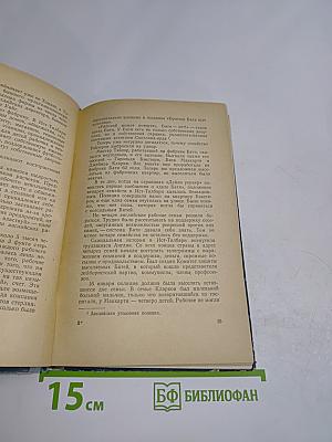 На британских островах