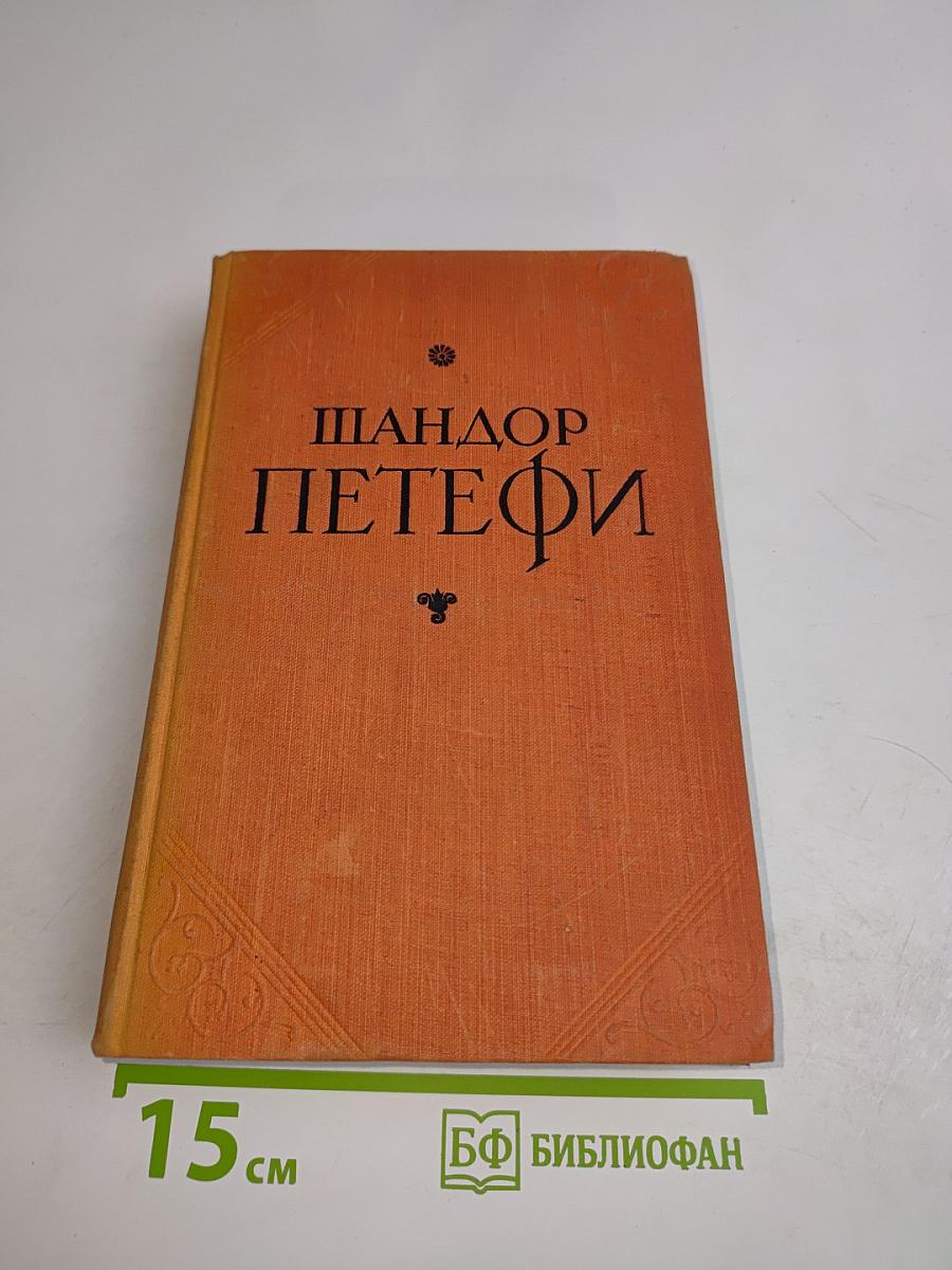 Избранное