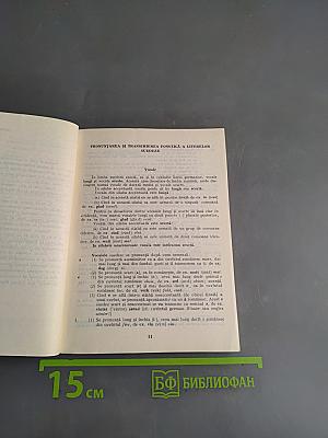 Ghid de conversație român-suedez