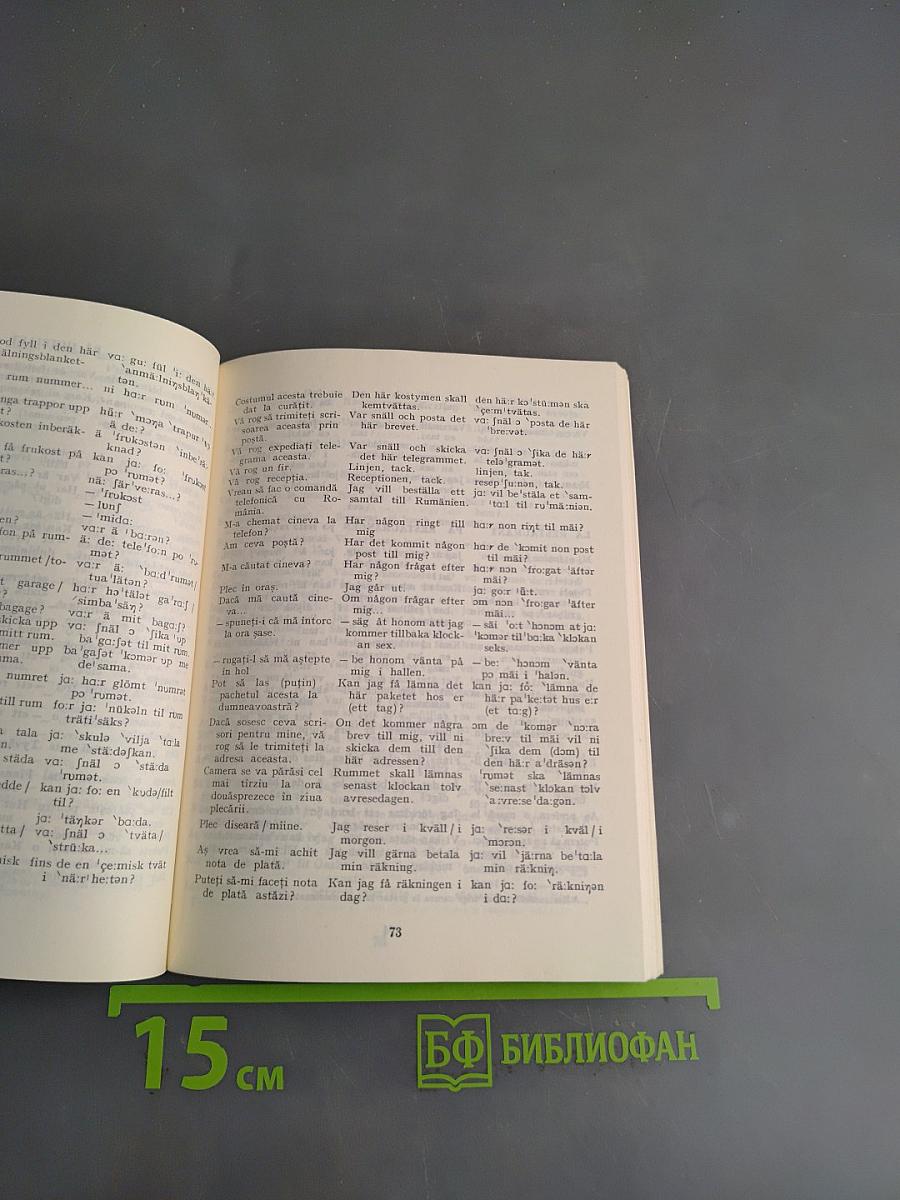 Ghid de conversație român-suedez