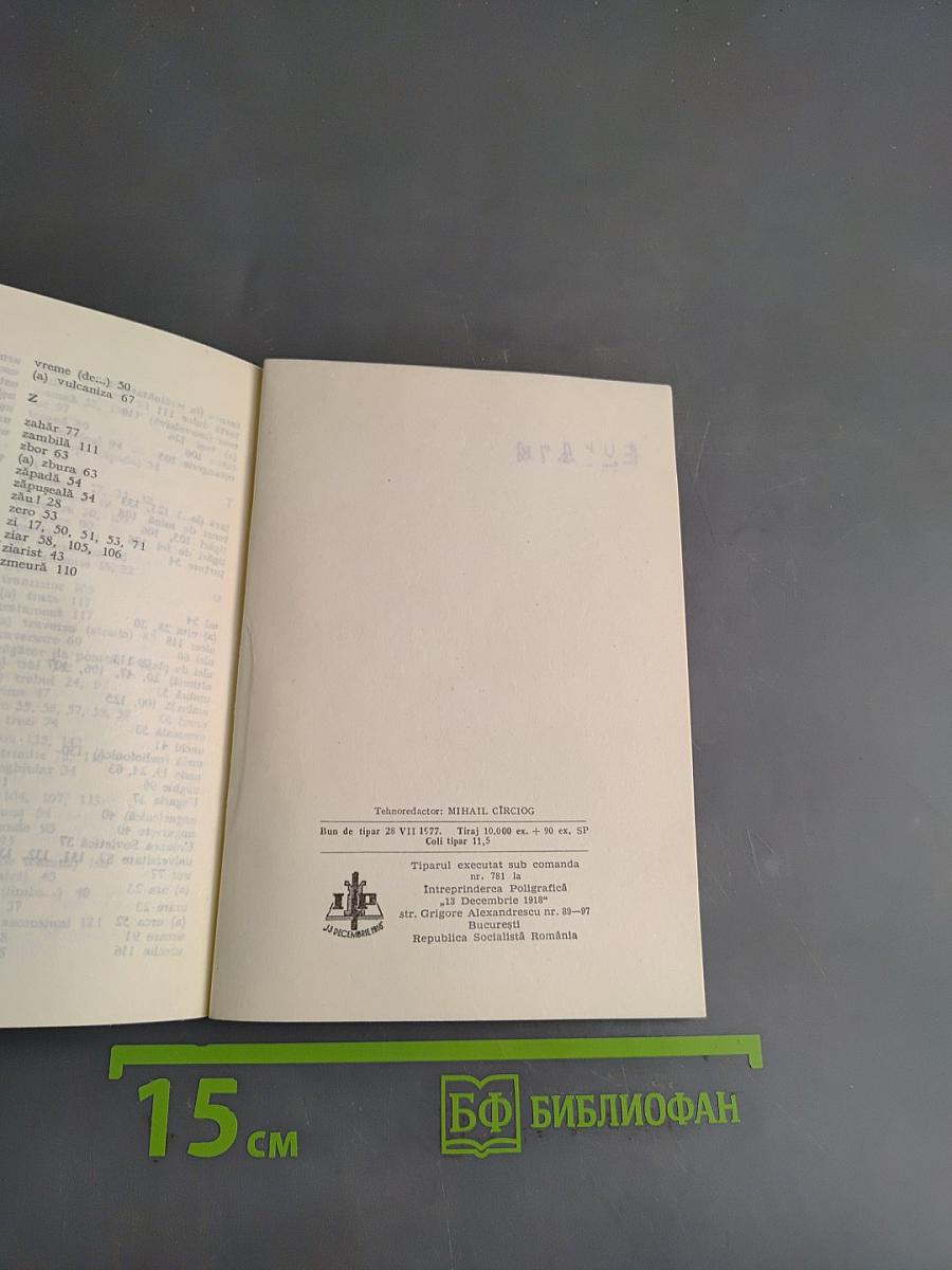 Ghid de conversație român-suedez